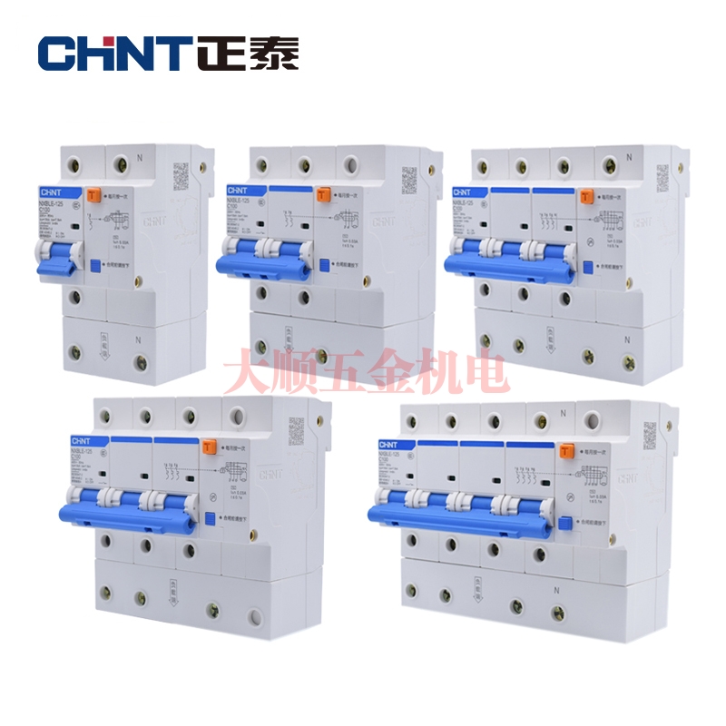 正泰剩余电流动作断路器（漏电开关）